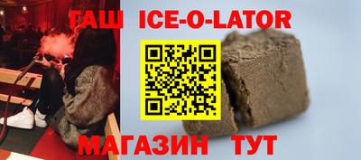 гашиш Партизанск