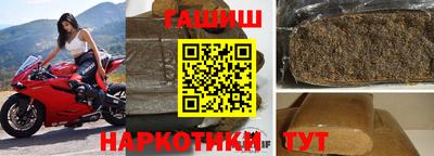 гашиш Партизанск