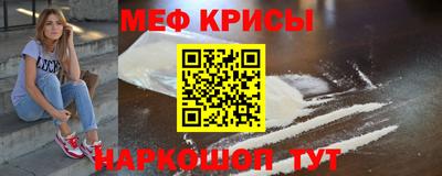спиды Первоуральск
