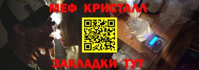 мескалин Пенза