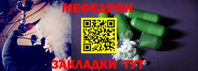 мескалин Пенза