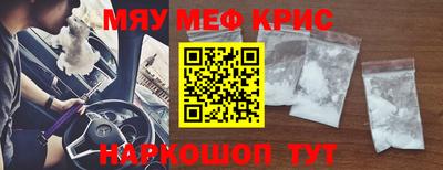 спиды Первоуральск