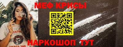спиды Первоуральск