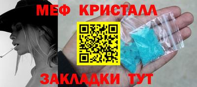 мескалин Пенза