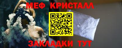 мескалин Пенза