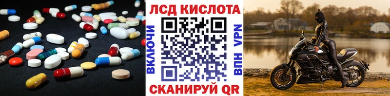 ЛСД экстази кислота  Обнинск 