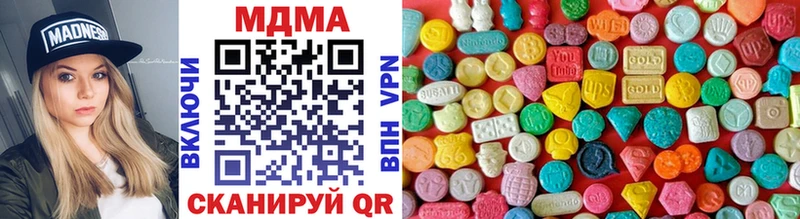 как найти   Обнинск  MDMA VHQ 
