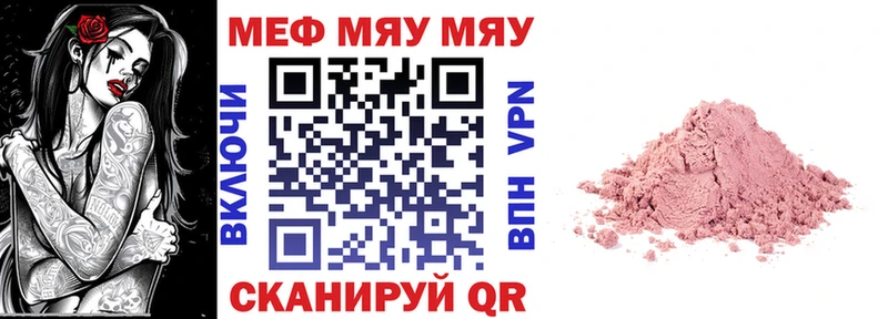 ОМГ ОМГ ТОР  Обнинск  Меф mephedrone 