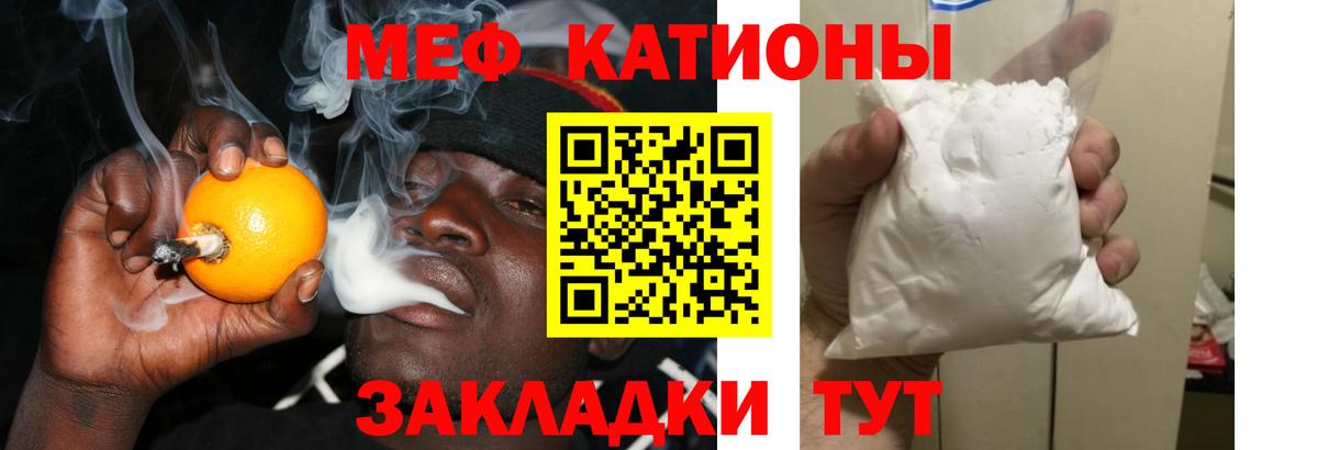 Обнинск  Каннабис  Вход с VPN  ГАШ  Меф кристаллы  Alpha PVP СОЛЬ кристаллы 