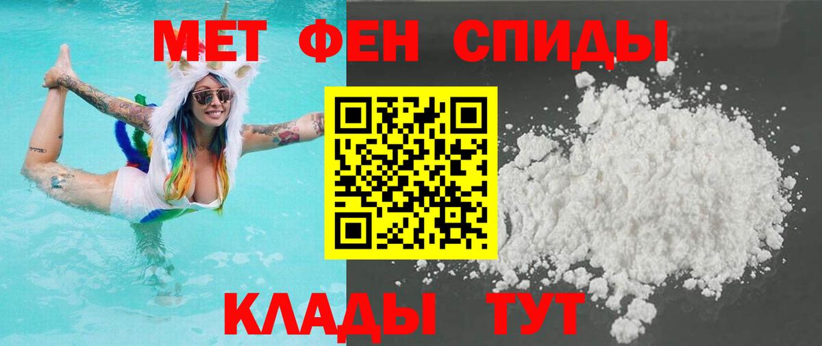 Первитин витя  Первитин витя  Обнинск  Вход с VPN 
