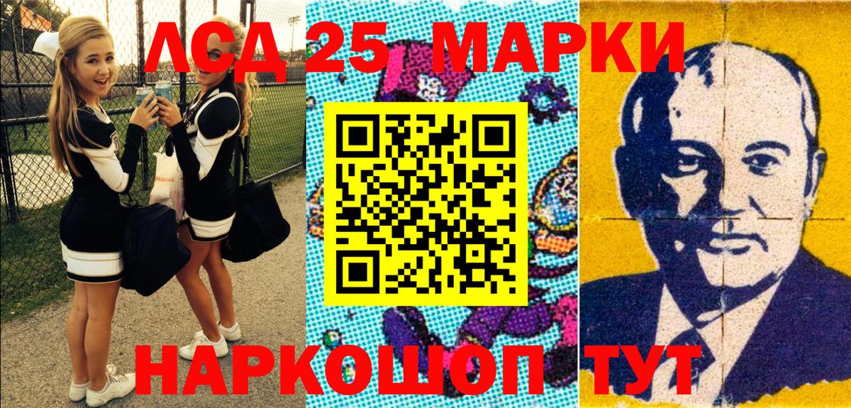 Марки N-bome 1,8мг  Вход с VPN  Обнинск 
