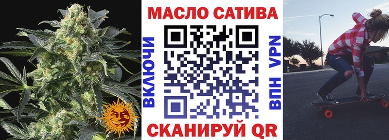МЕГА как зайти  Обнинск  ТГК гашишное масло 