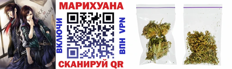 Бошки Шишки гибрид Обнинск